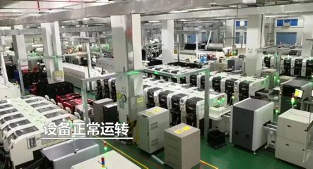 疫情之下，向上而生 艾比森的抗疫實錄與企業應對啟示