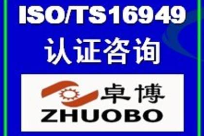 寧波企業(yè)如何高效實(shí)施ISO9001質(zhì)量管理體系認(rèn)證咨詢與管理提升